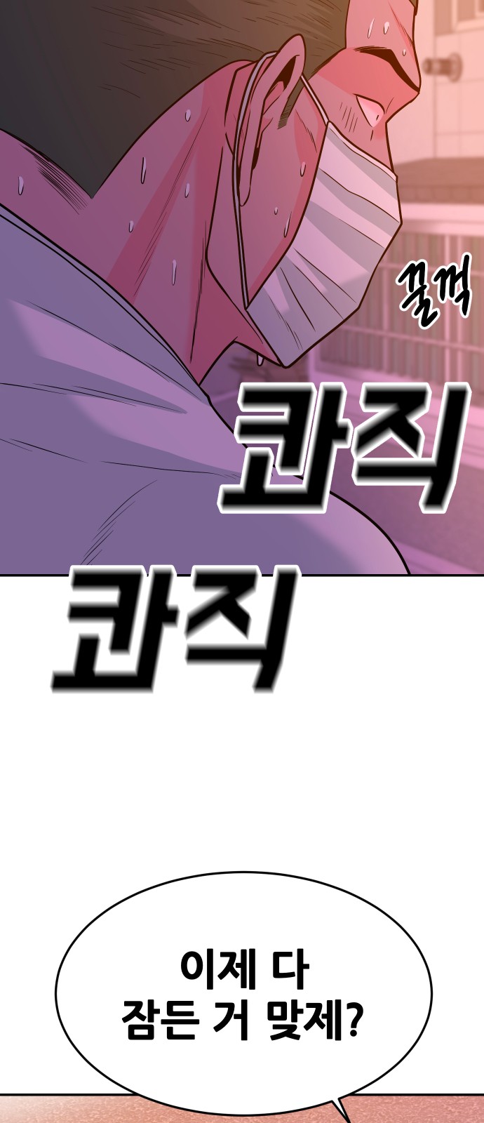 51 페이지