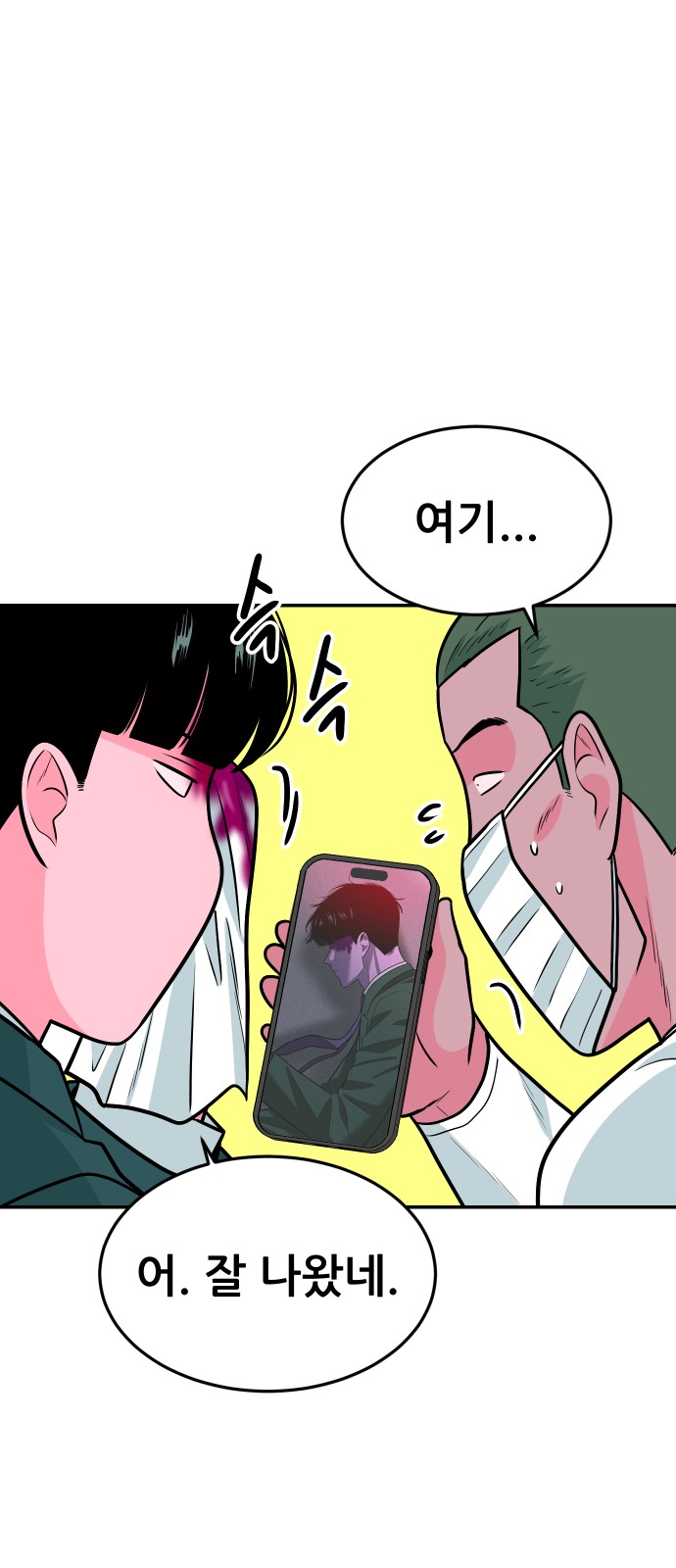 56 페이지