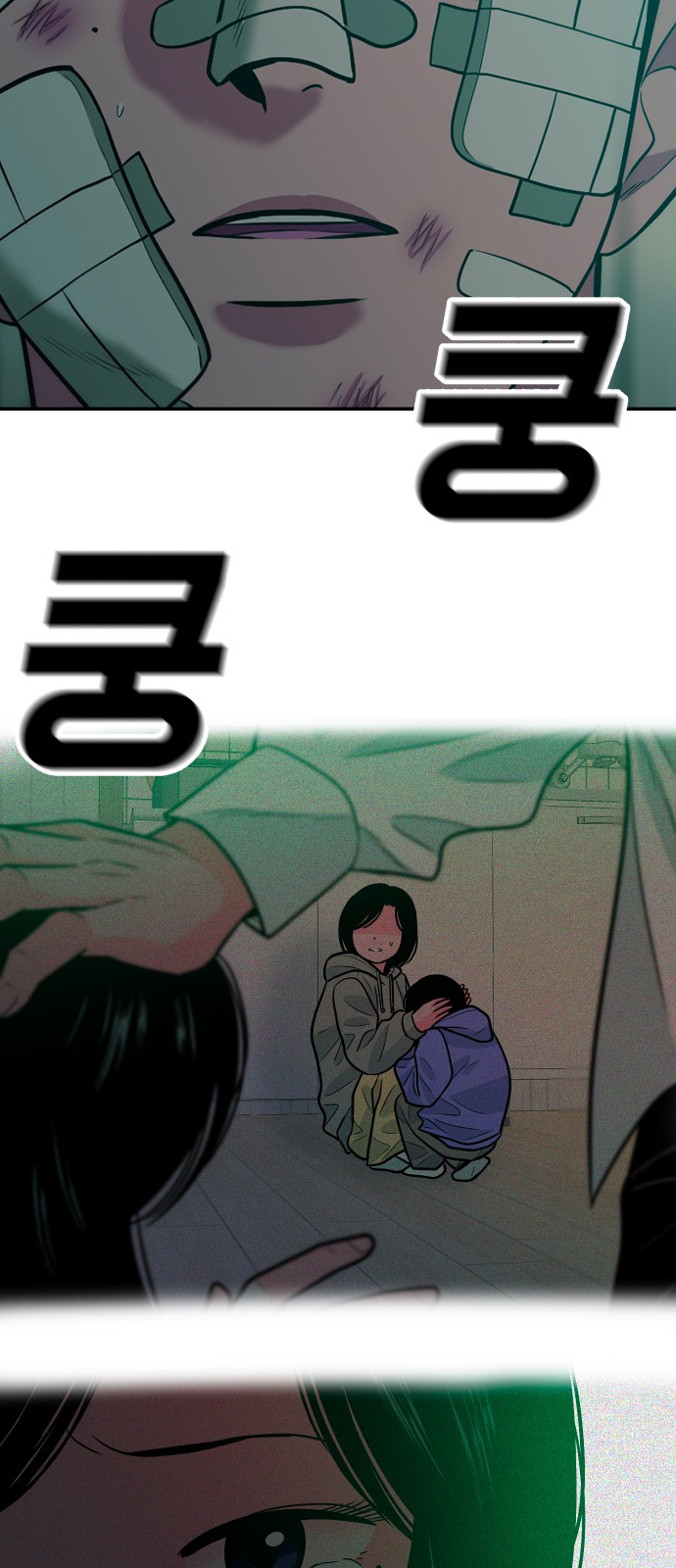 6 페이지