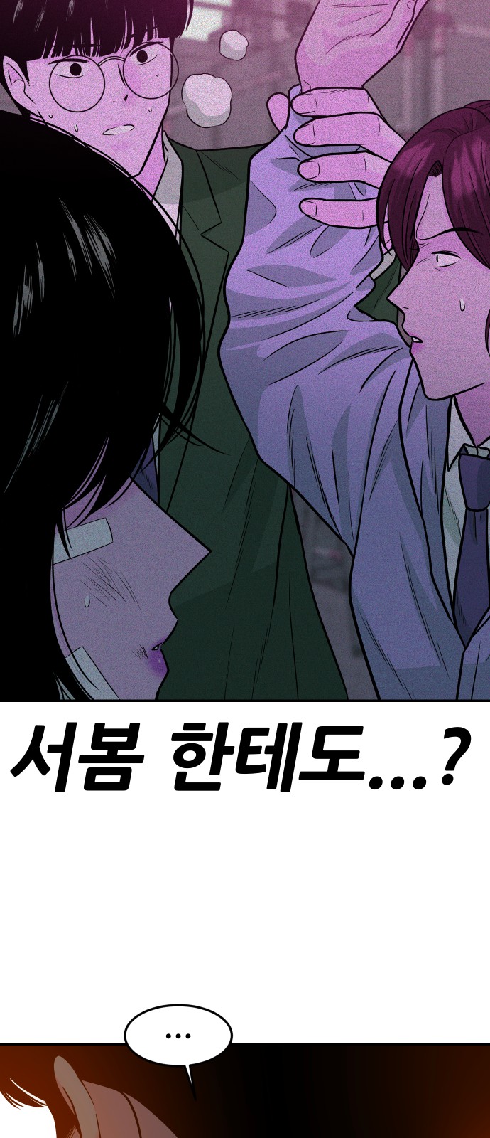 67 페이지
