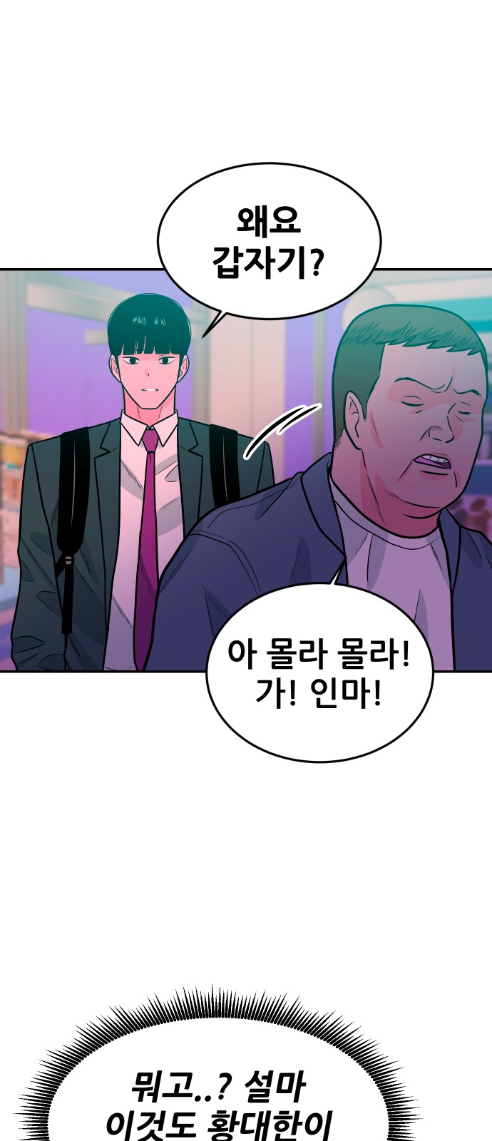 69 페이지