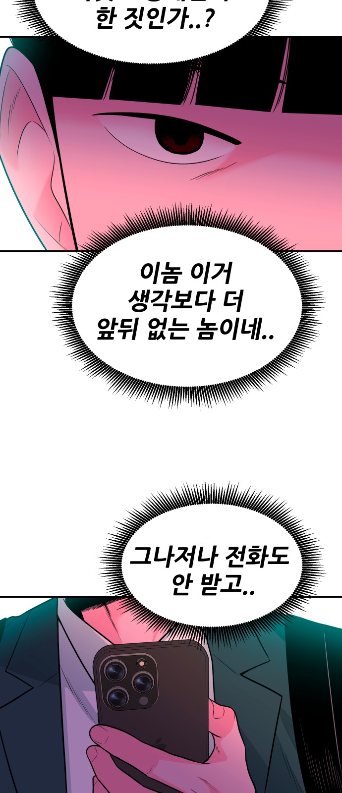 70 페이지