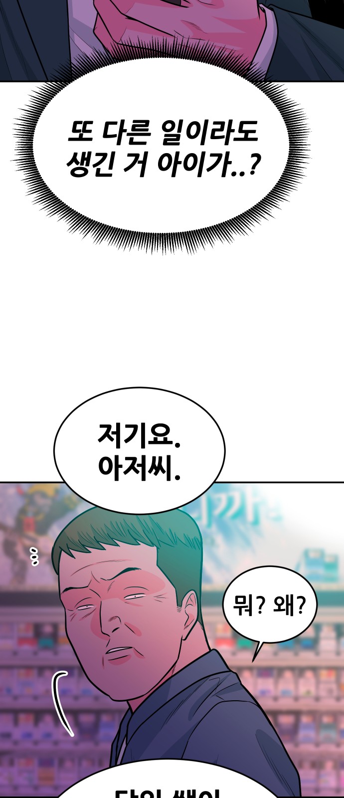 71 페이지