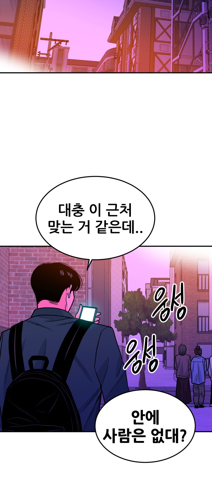 73 페이지
