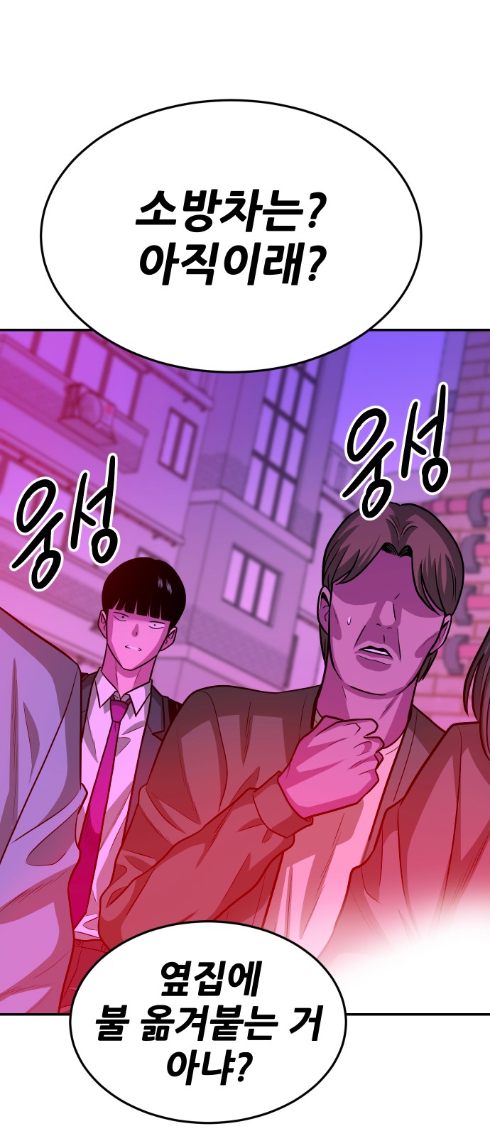 76 페이지