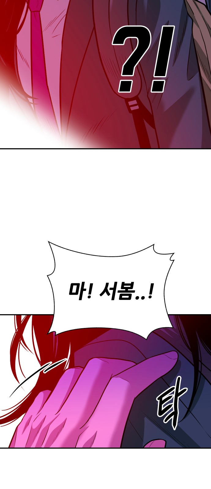 80 페이지