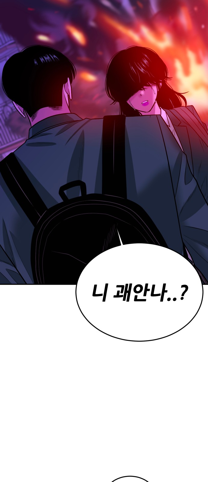 84 페이지