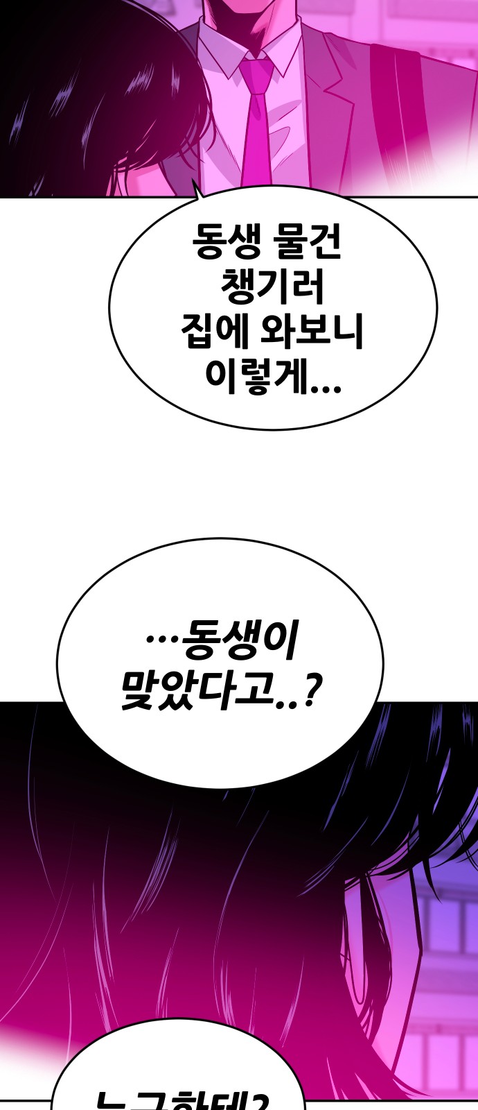 87 페이지
