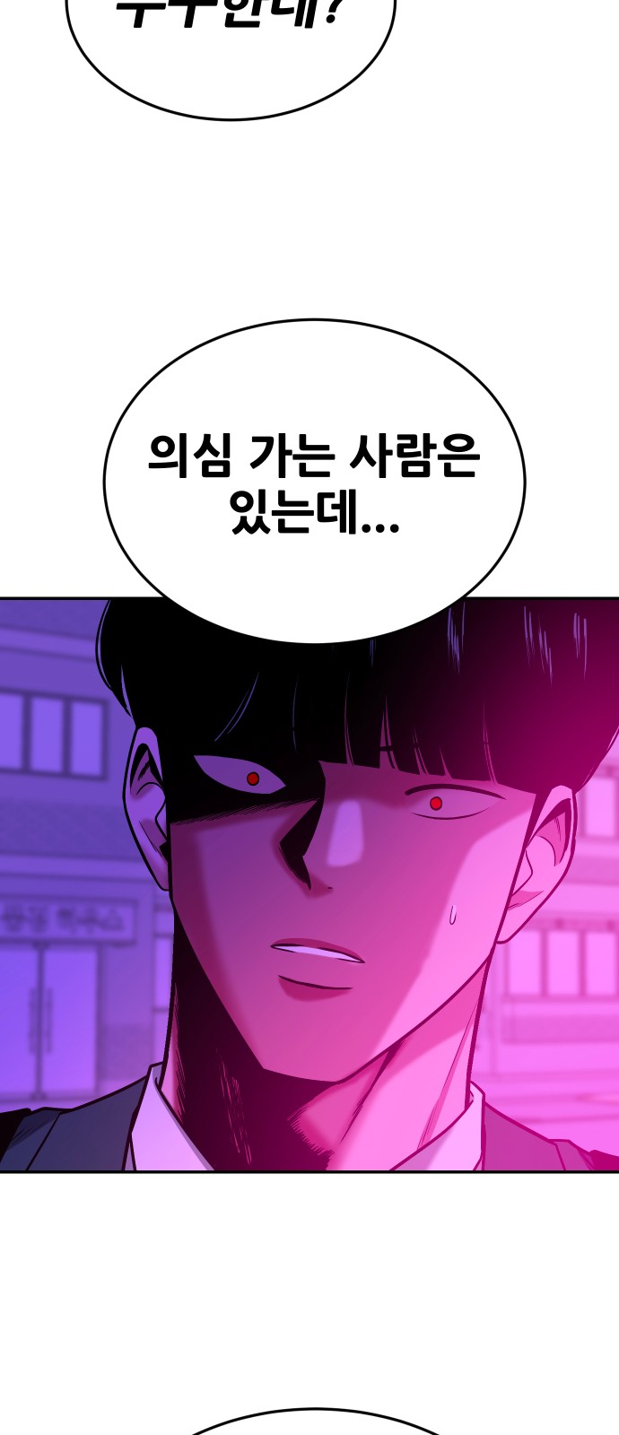 88 페이지