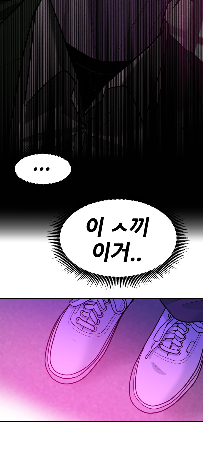 92 페이지