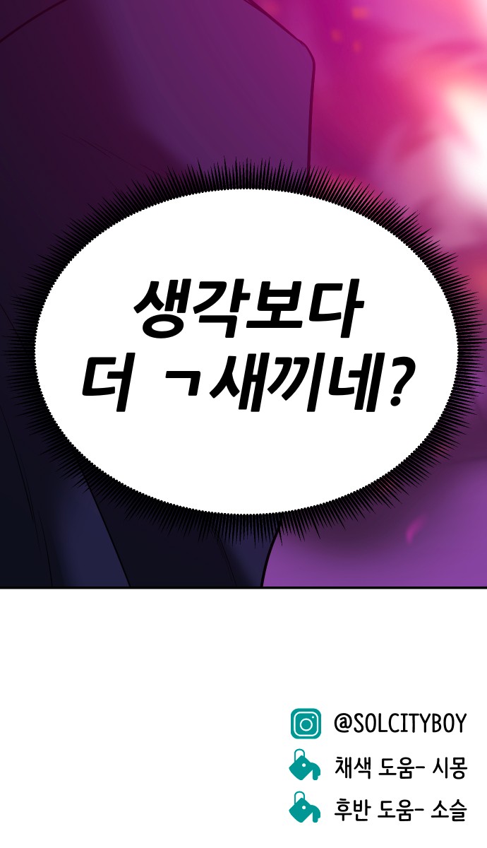 94 페이지