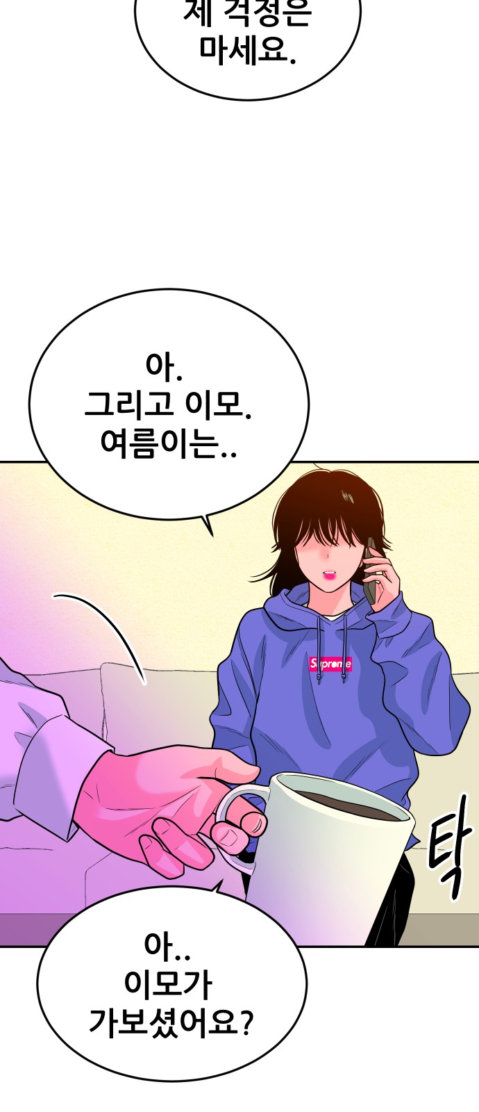 18 페이지