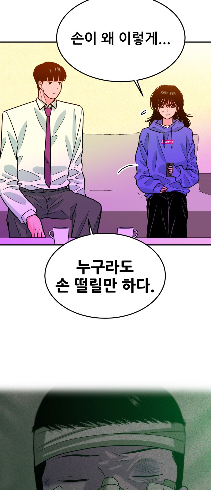 25 페이지