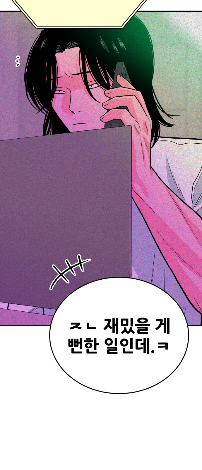 45 페이지