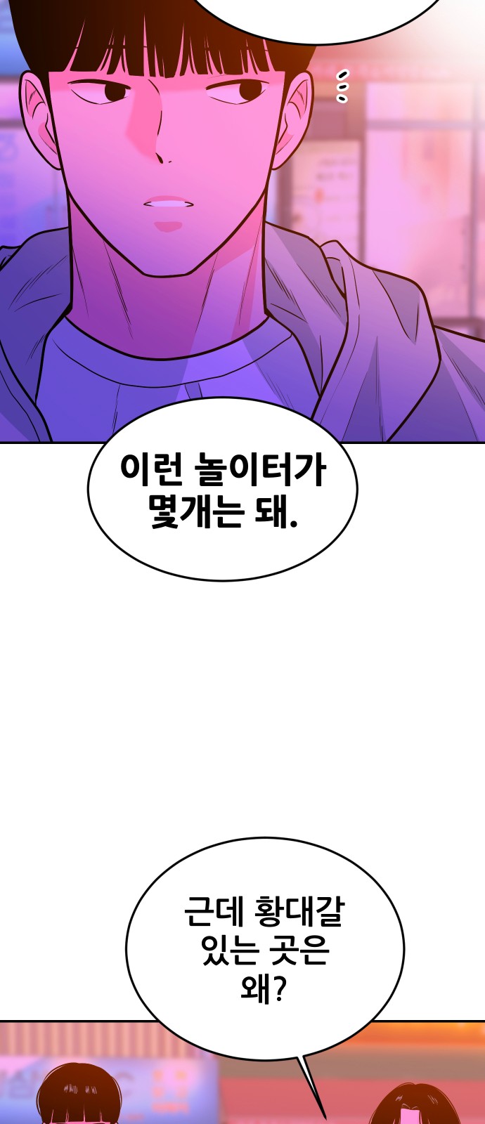 49 페이지