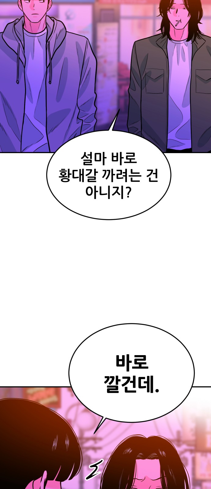50 페이지