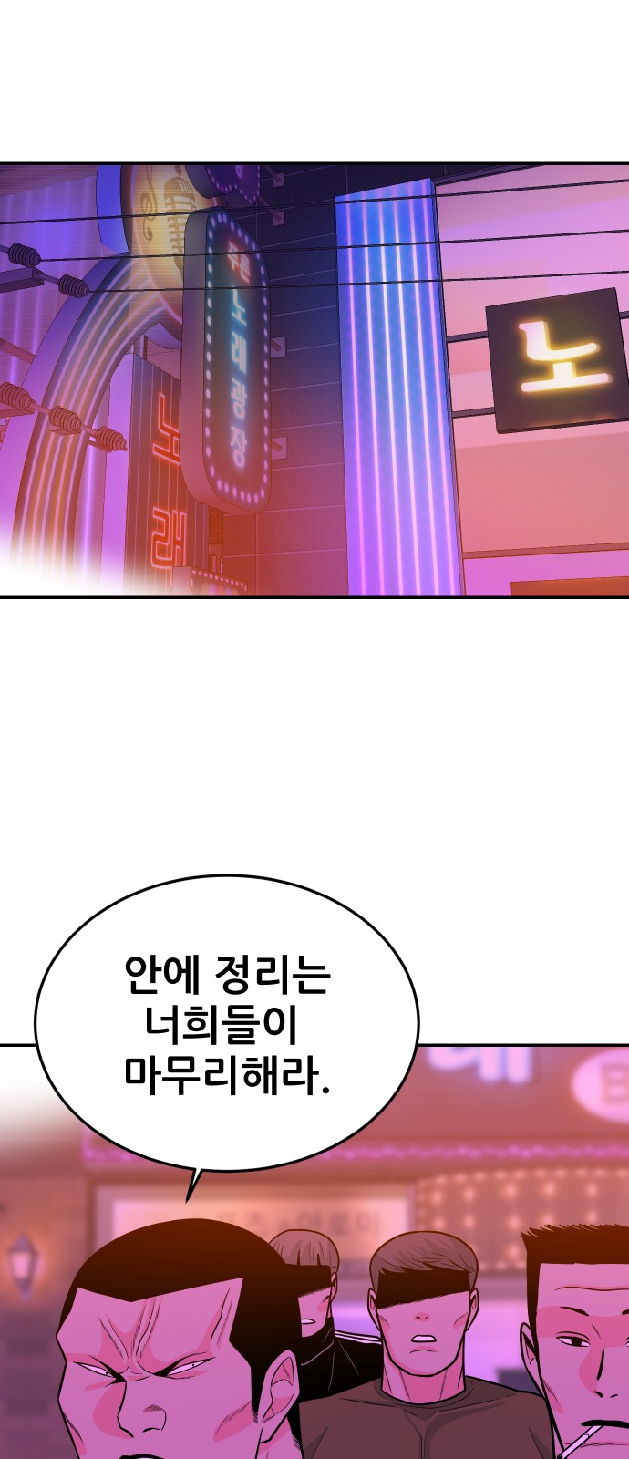 61 페이지