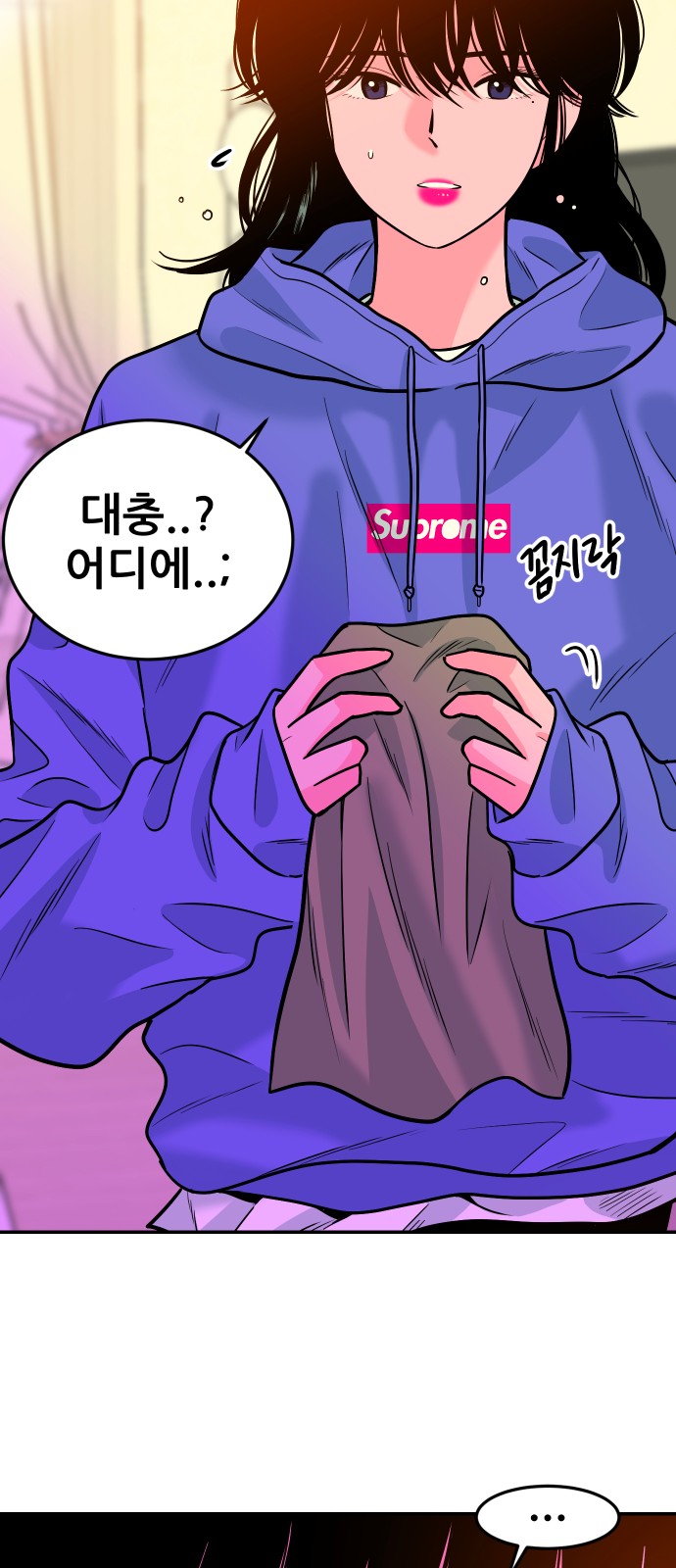 7 페이지