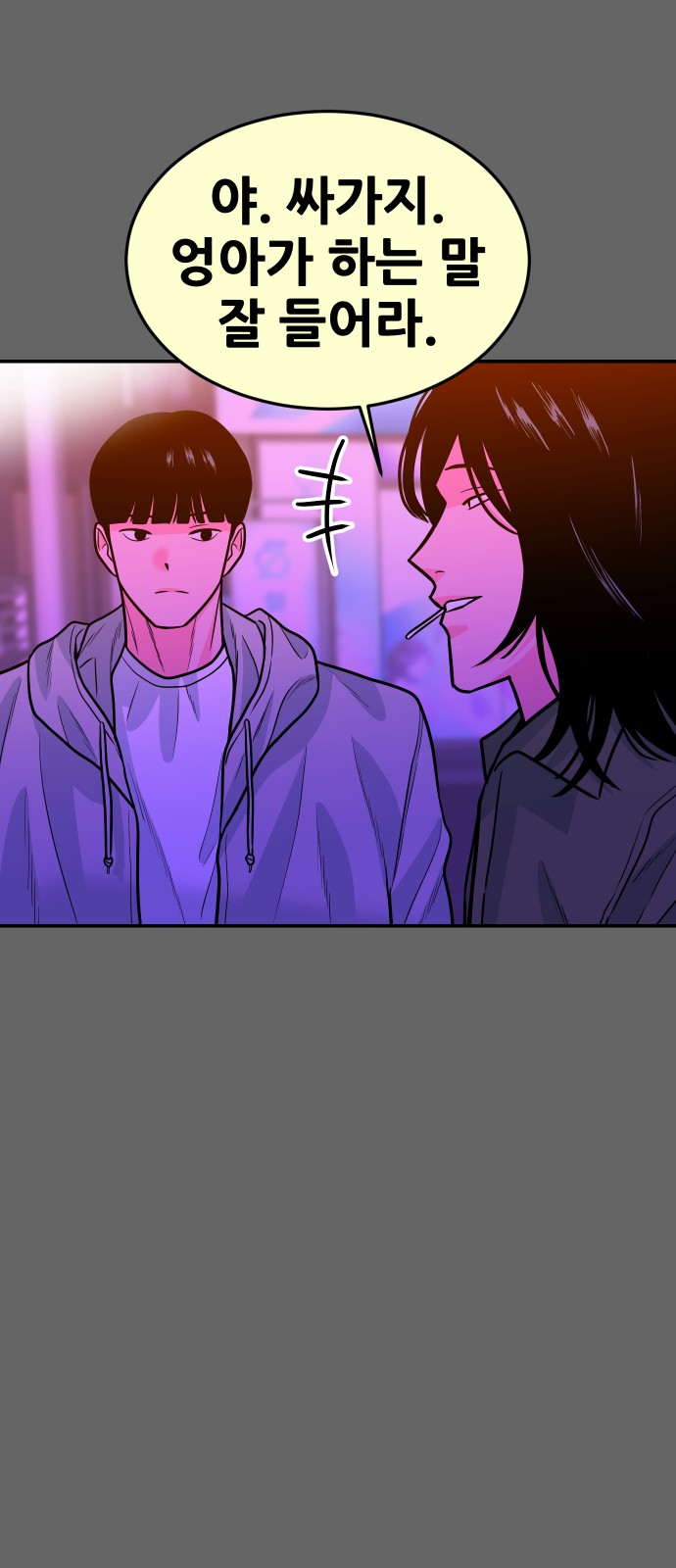 75 페이지