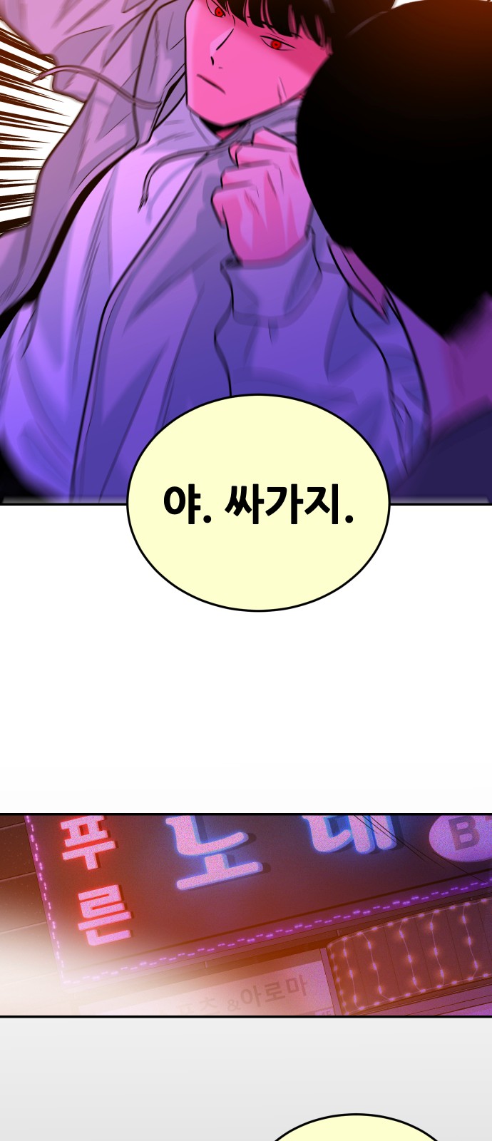 83 페이지
