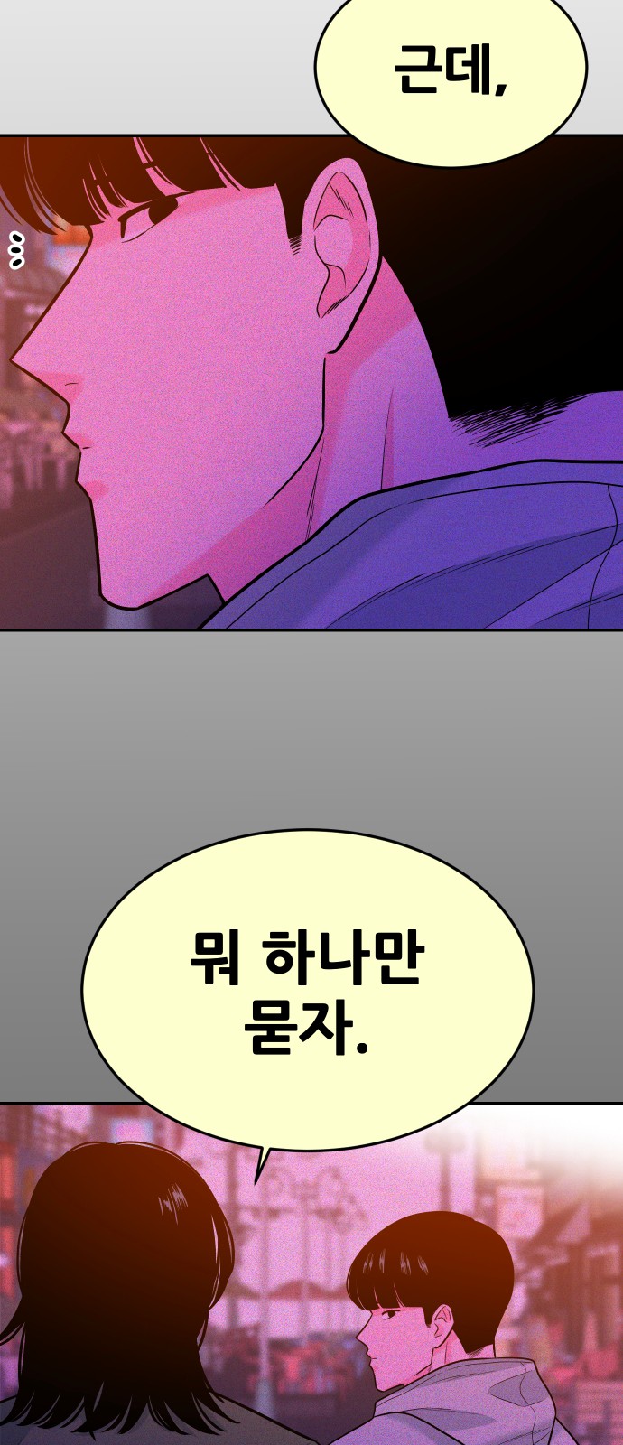 84 페이지