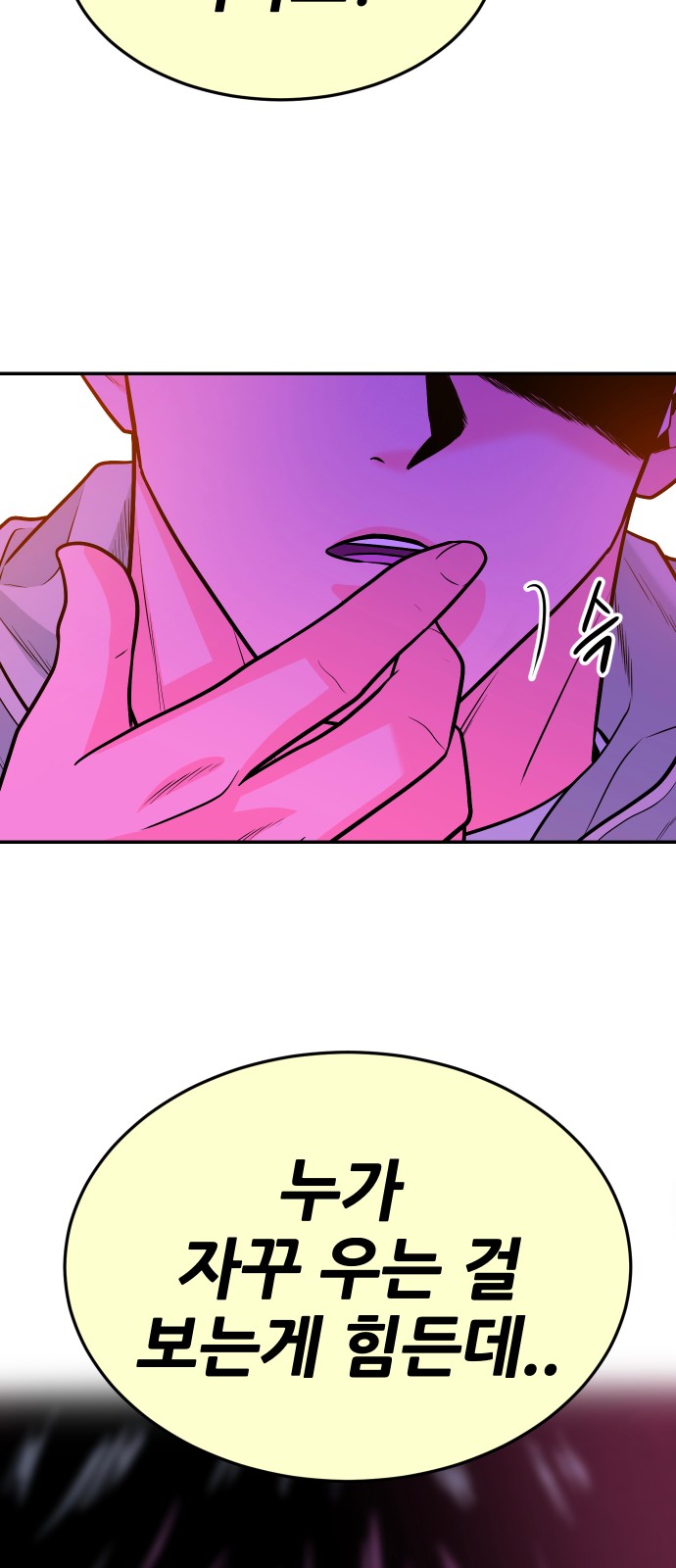 91 페이지
