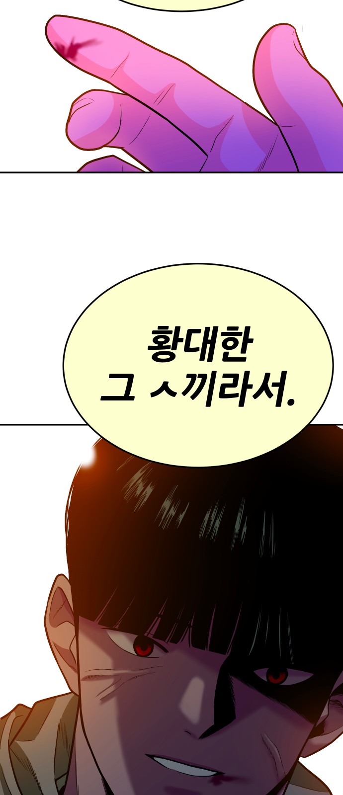93 페이지