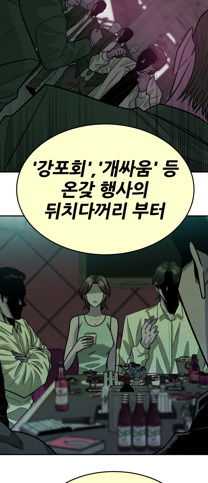 12 페이지