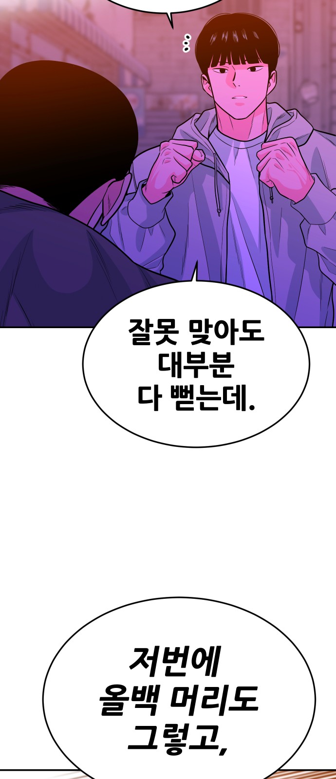 45 페이지