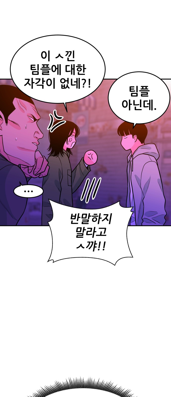 55 페이지
