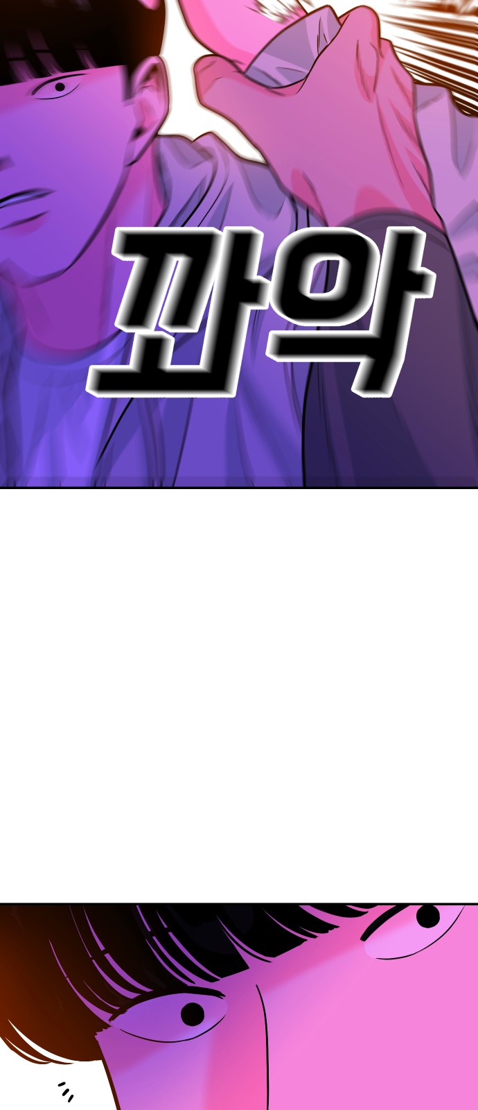 78 페이지
