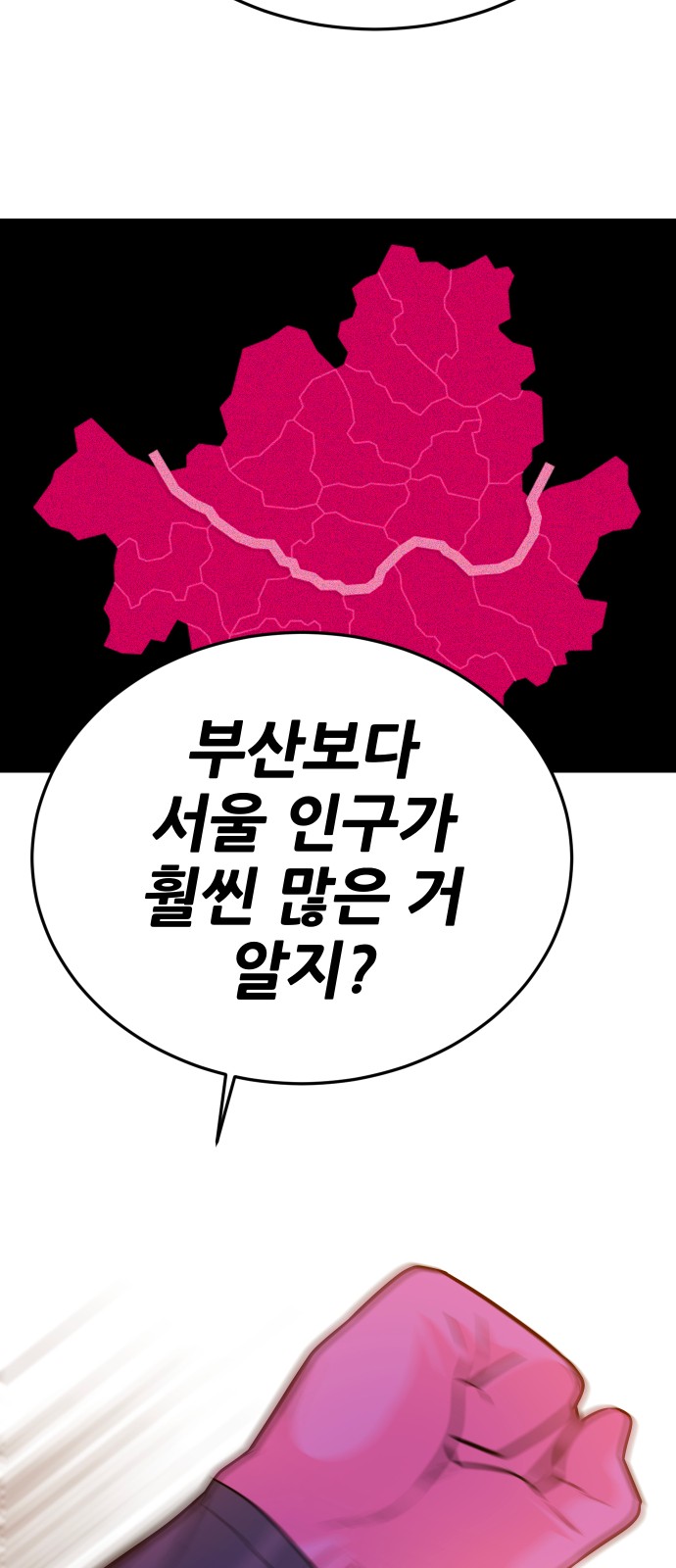 84 페이지