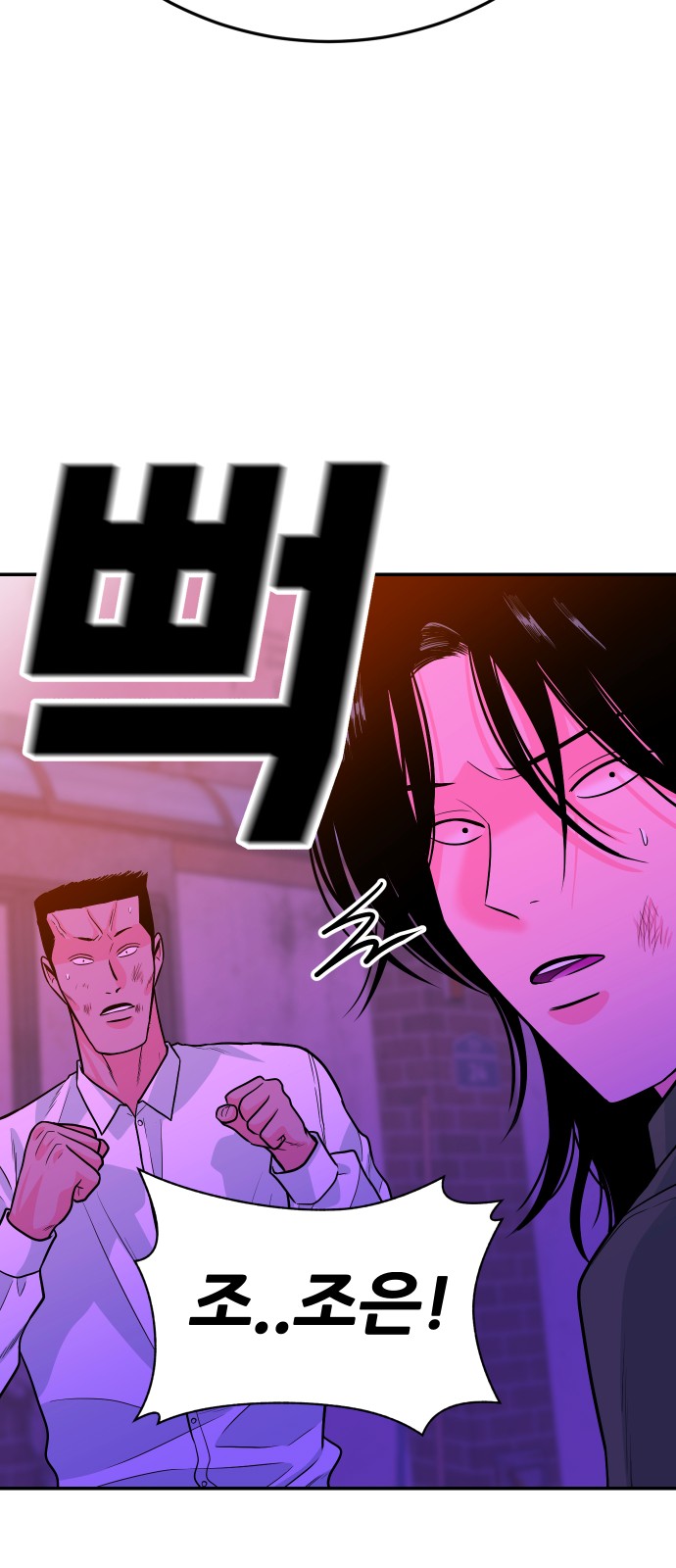 87 페이지