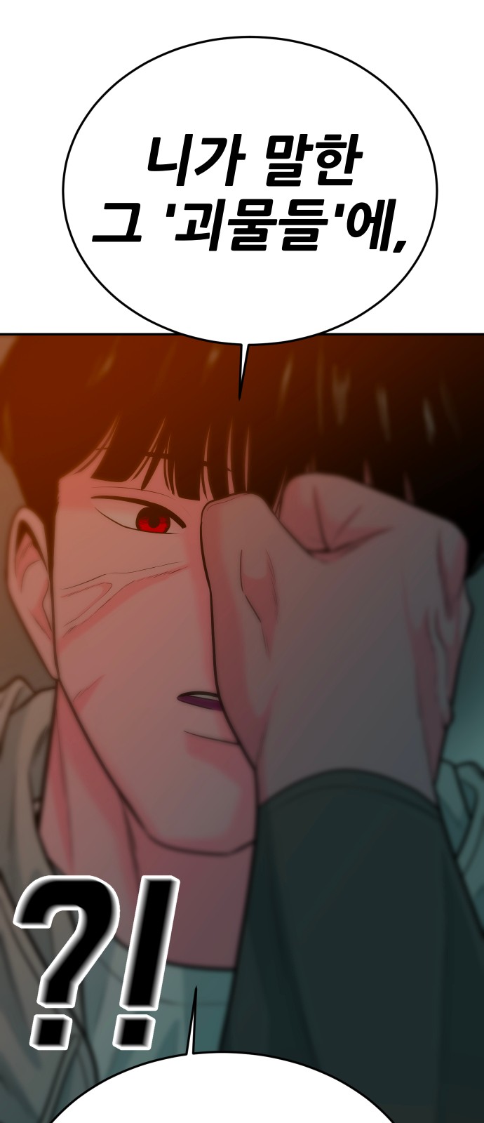 89 페이지
