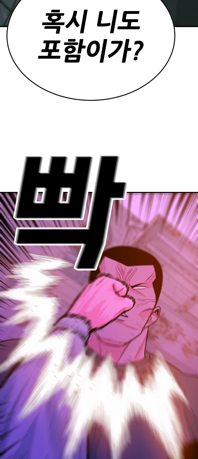 90 페이지