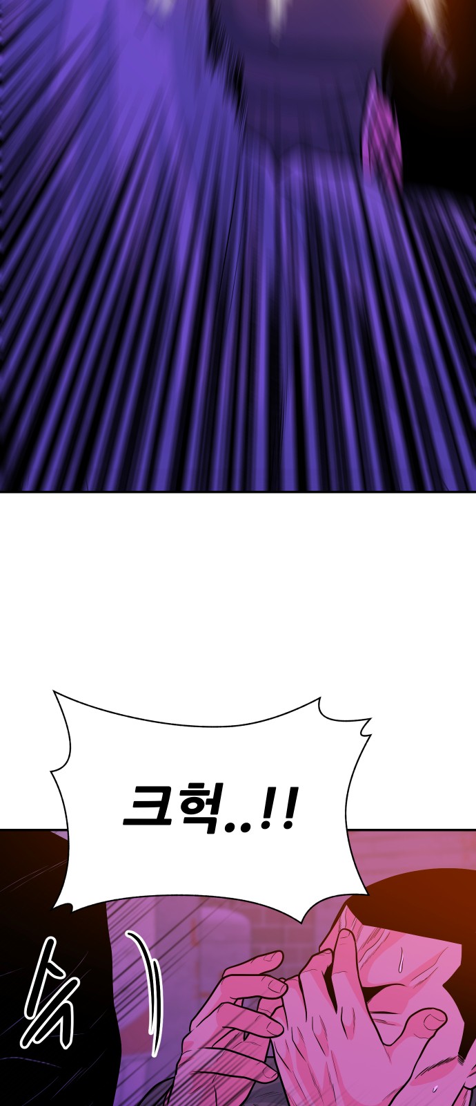 91 페이지