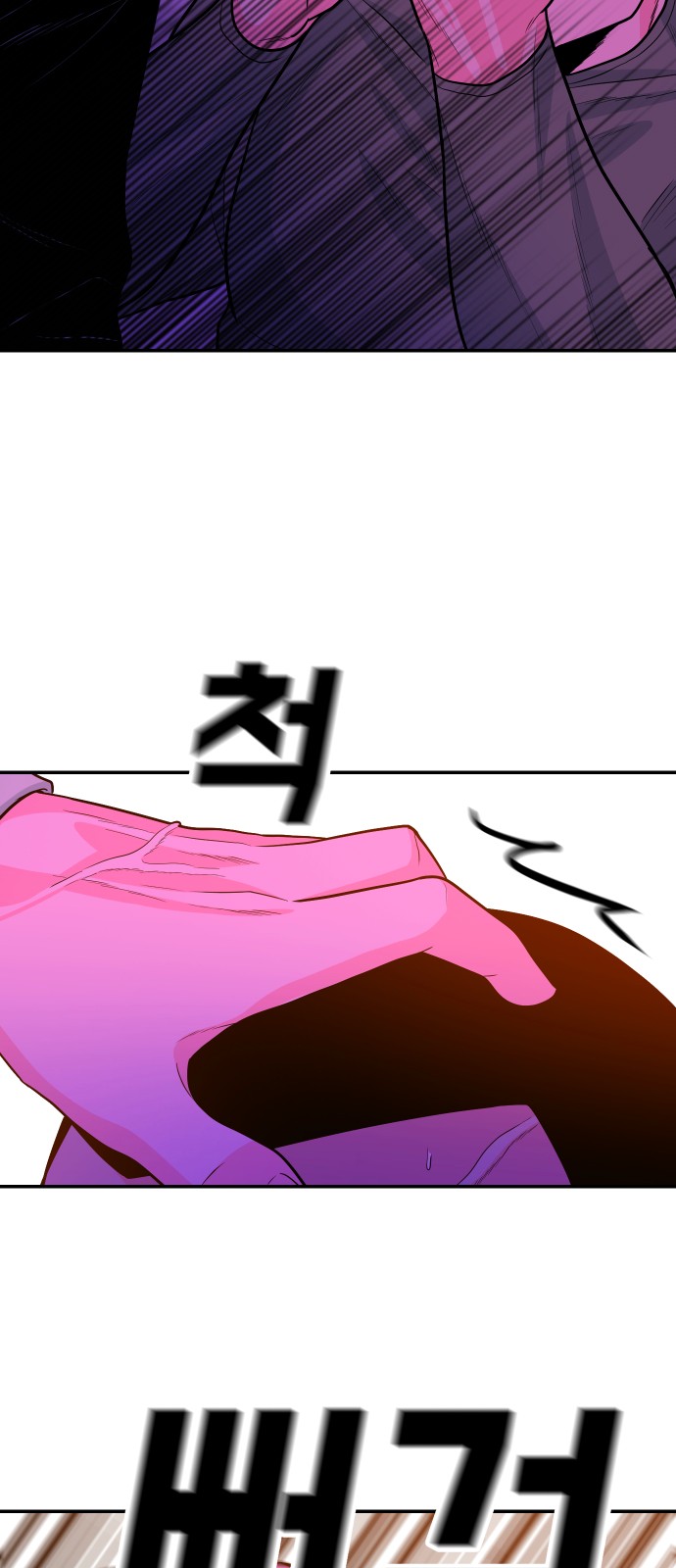 92 페이지