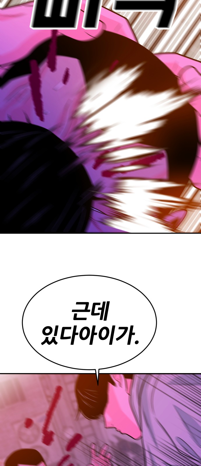 93 페이지