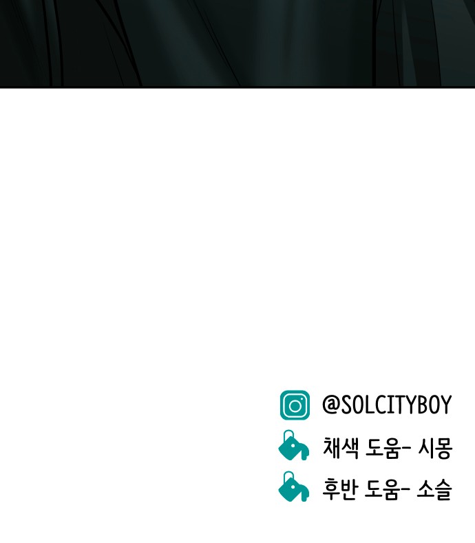 97 페이지