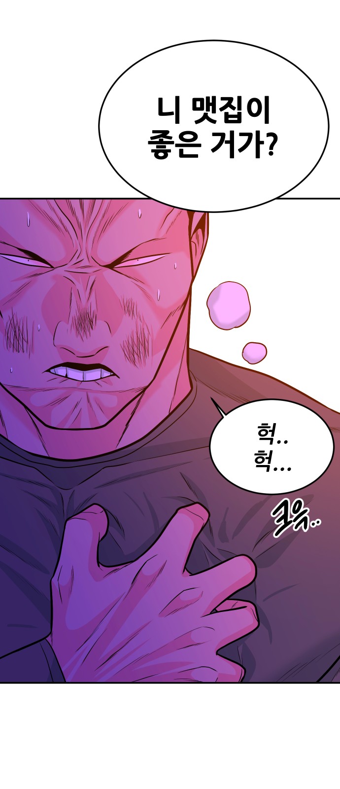 21 페이지