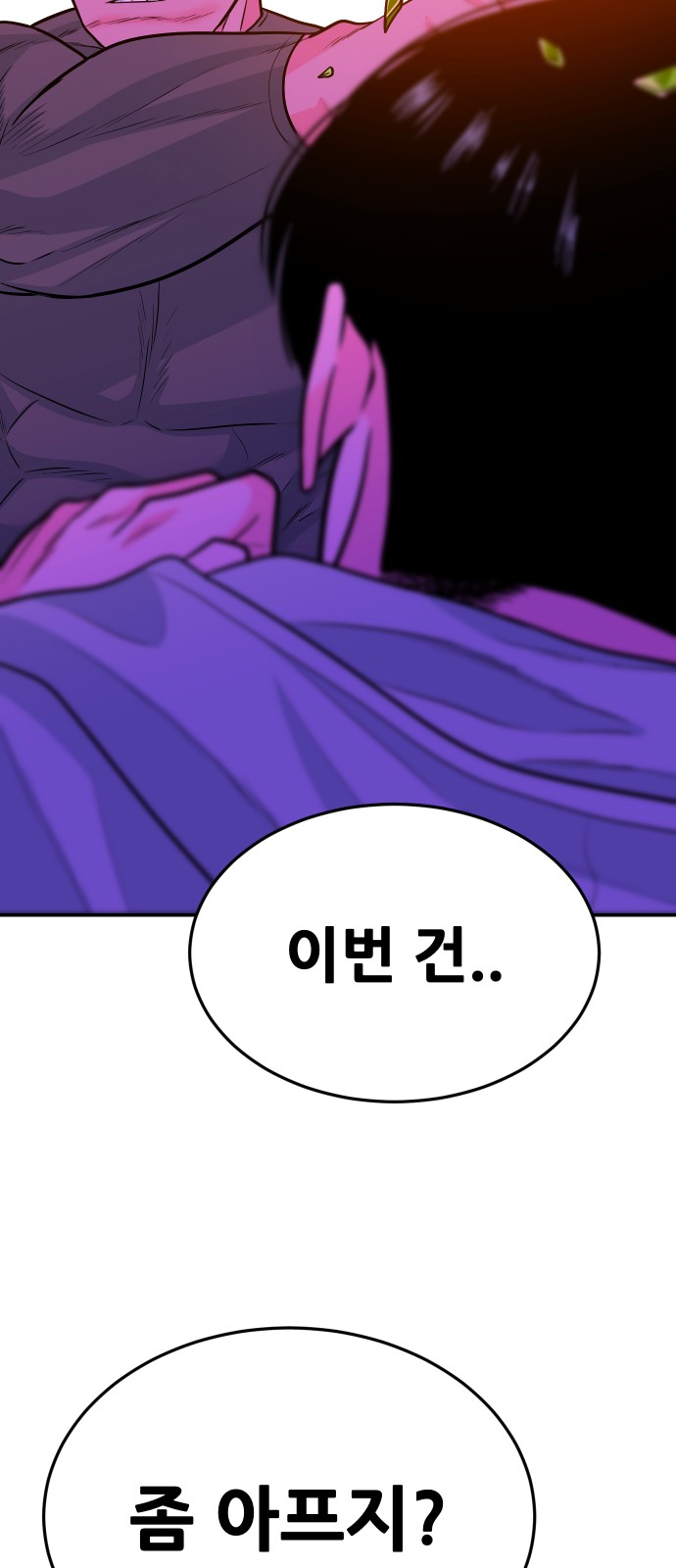 39 페이지