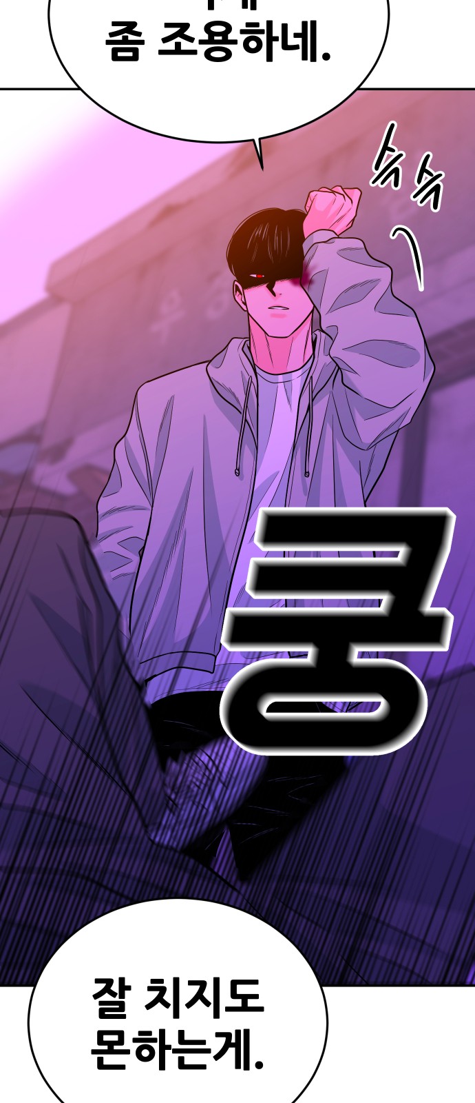 45 페이지