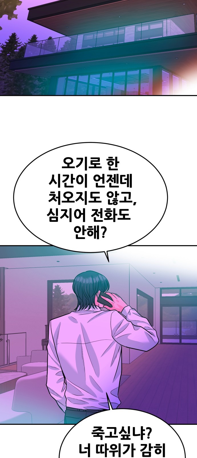 57 페이지
