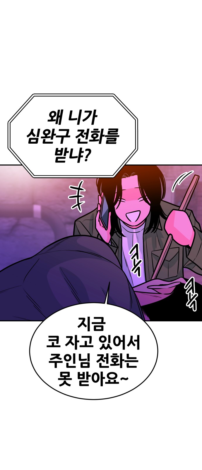 61 페이지
