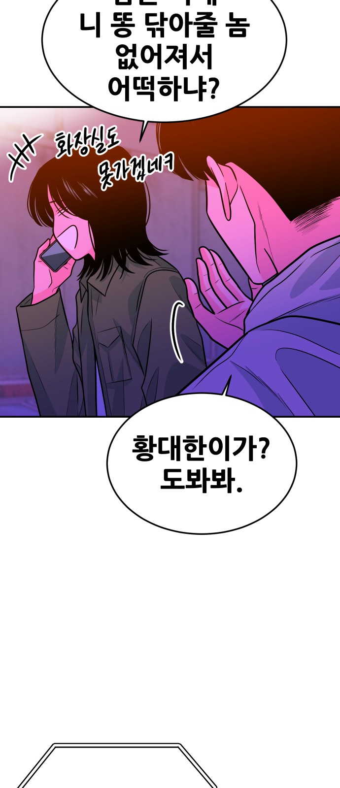 63 페이지