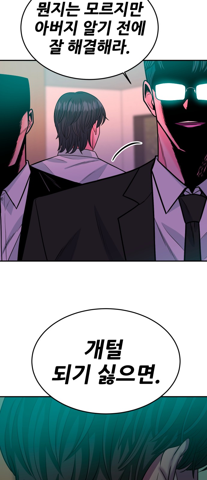 82 페이지