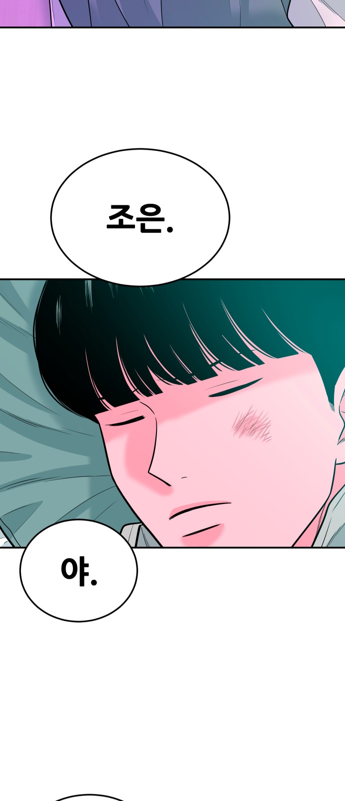 87 페이지