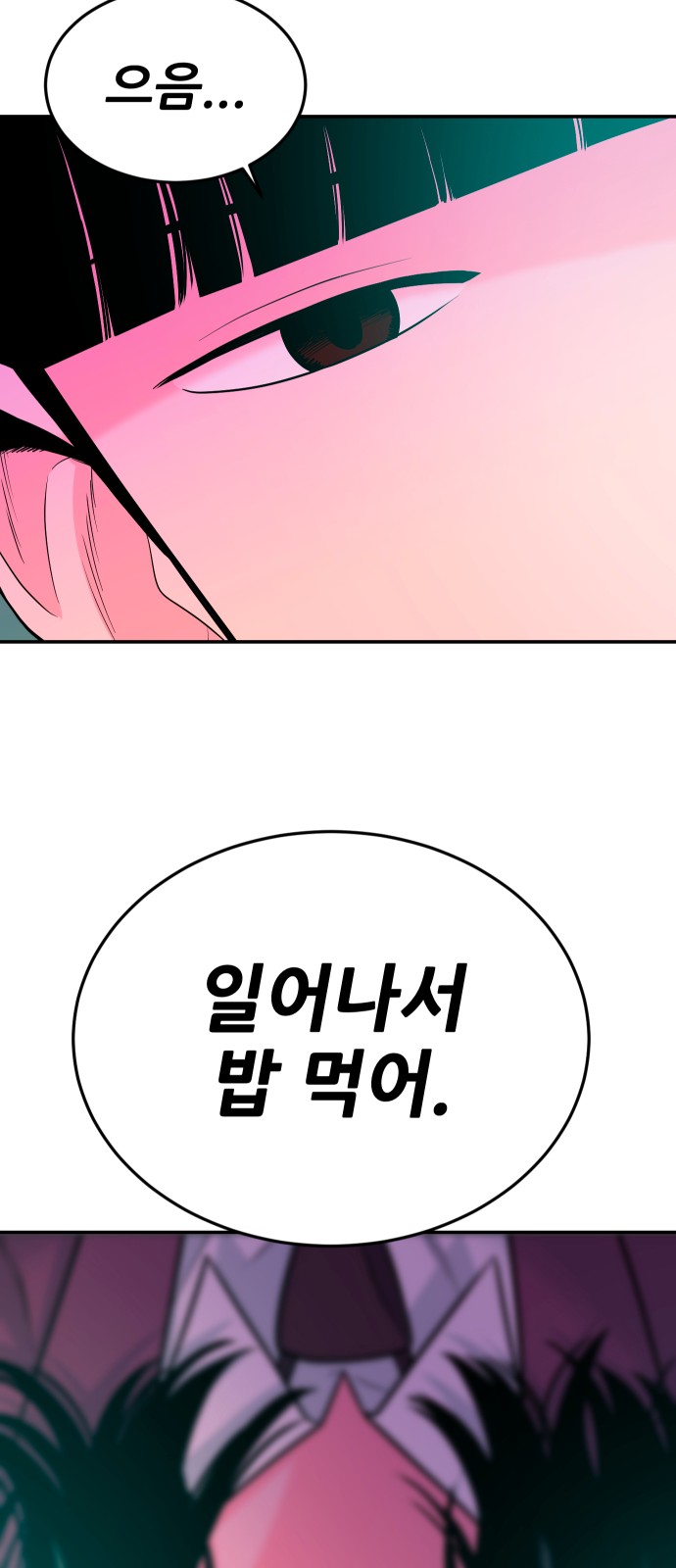 88 페이지
