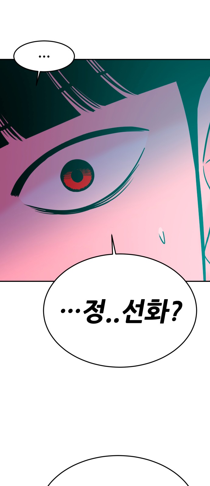 91 페이지