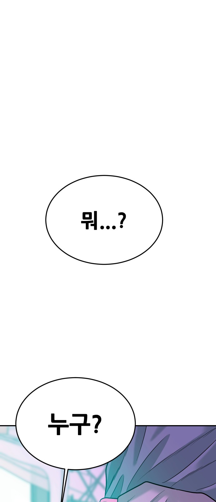 93 페이지